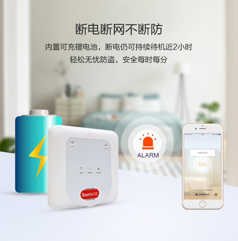 H2-详情页20191114_10