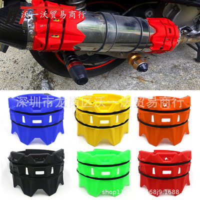 越野摩托通用型排气管防摔保护圈 消声器保护胶防烫胶|ru