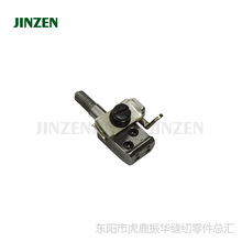 JINZEN金振工业缝纫机零配件批发93353JZ/6109107大和针夹