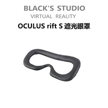 oculus rift s遮光透气眼罩 VR头盔眼镜防漏光替换皮质舒适眼罩