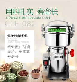 粉碎机;制粒干燥设备;药用粉碎机械