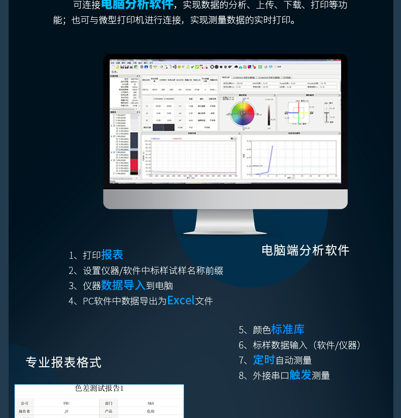 详情页15