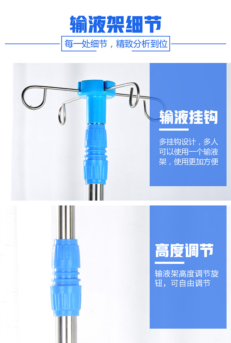 输液架详情_17.jpg
