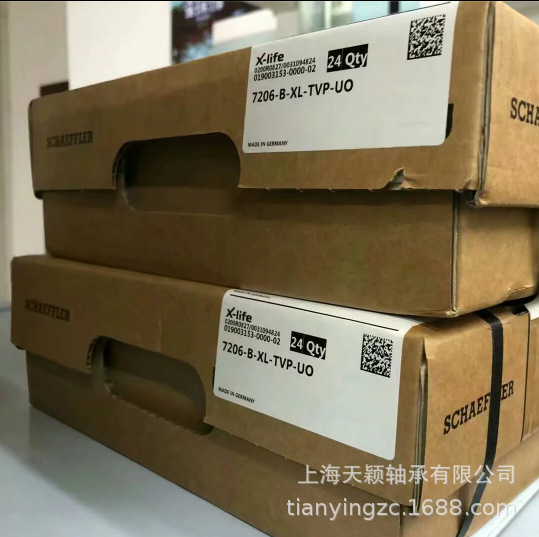 FAG轴承 FAG 7206-B-XL-TVP FAG角接触球轴承 FAG原装正品 舍