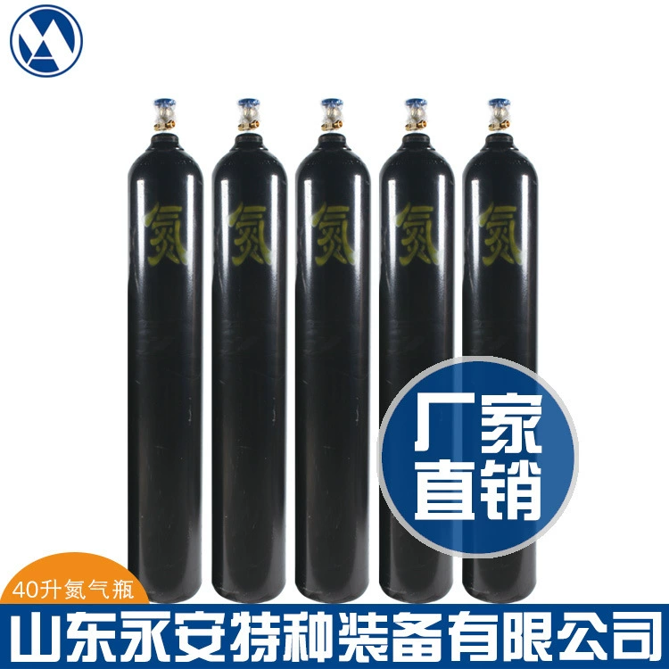 [This input appears to be a product title containing brand and measurements; translating while keeping format: Шанdong Yongan стальной цилиндр, цилиндр ёмкостью 40 литров, цилиндр со смесями газов, производитель, прямые поставки / 10 л / 5 л]