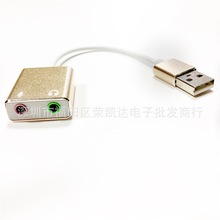 USB7.1PӛXê  sound card 