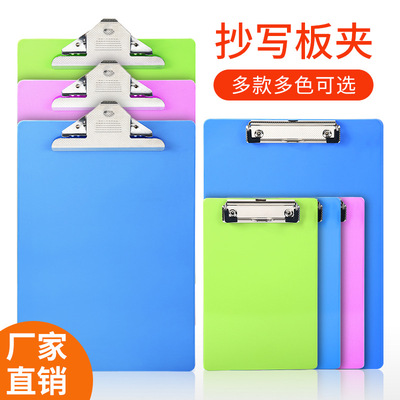 華傑A4A5實色塑料板夾 加厚寫字板夾 菜單夾書寫墊板隔板 WB1204