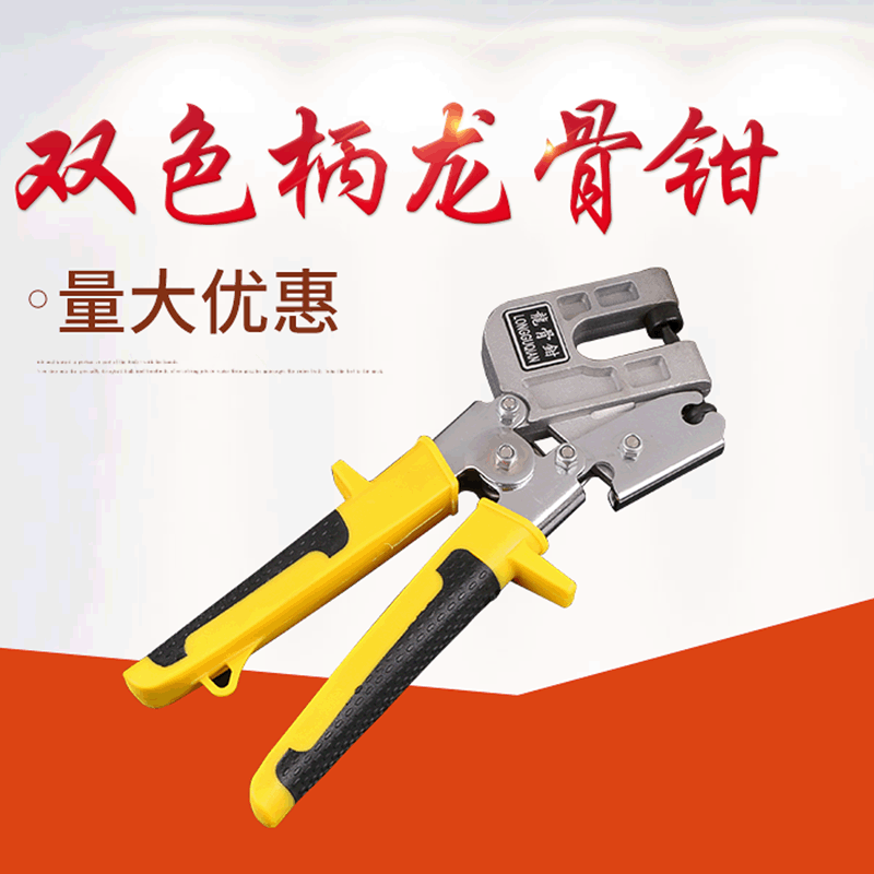 现货批发龙骨钳 合金打孔钳固定安装工具用单手龙骨钳