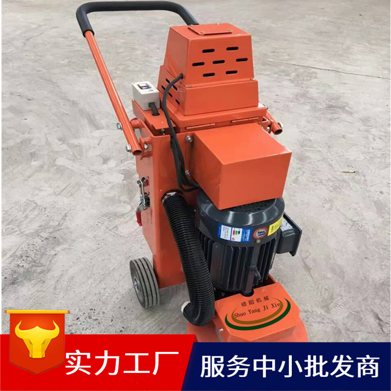 SY300环氧无尘打磨机 磨削吸尘一体化研磨机 地坪研磨机生产厂家