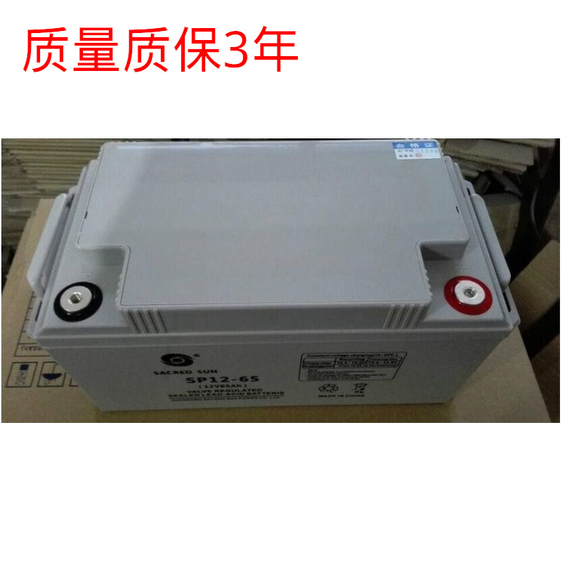圣阳蓄电池12V150AH圣阳蓄电池SP12150直流屏 UPS电源