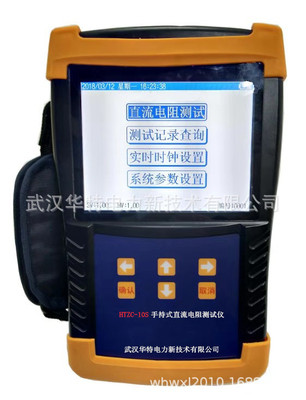 手持式变压器直流电阻测试仪10A便携式直阻测试仪 直流电阻测量仪|ru