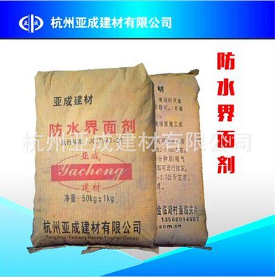 wholesale waterproof Interface Treatment agent Waterproof interface agent Large favorably
