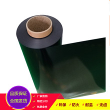 ɳ�� SABIC ��ɫ�o�u��ȼPC-EFR95 0.43mm��ɫ��ȼPC-EFR85 0.5mm