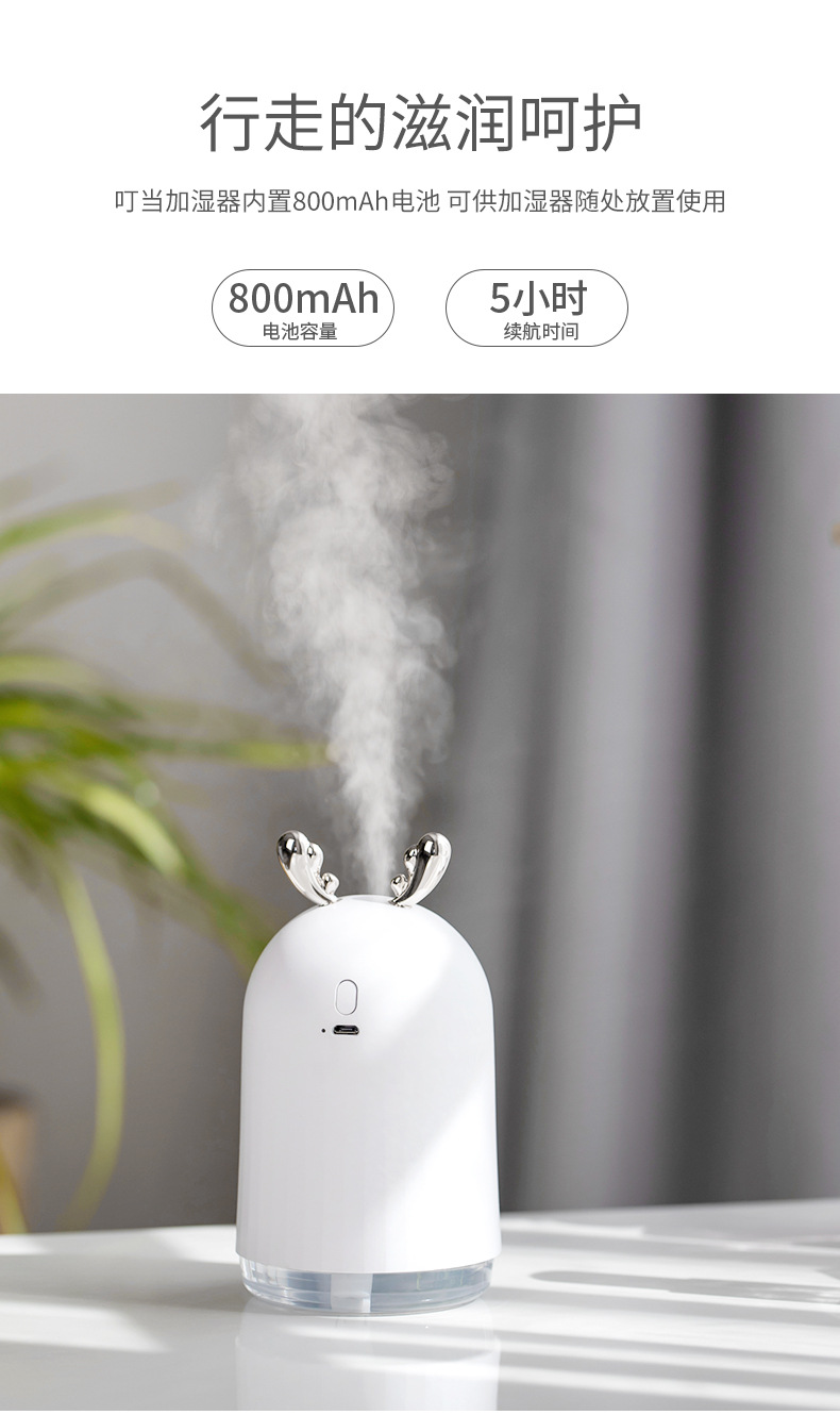 叮当加湿器_14.jpg