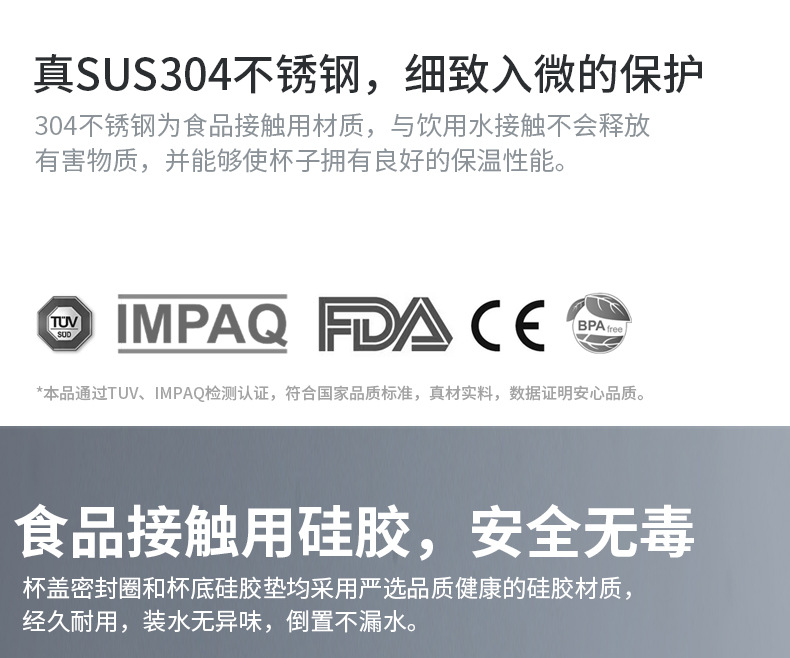 双层不锈钢保温杯_07.jpg