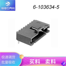 ��Ӧ6-103634-5 TE/̩�� �Ӳ����������ʻ�Դ ������ �������