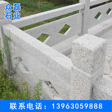 异型石材花岗岩桥栏杆 雕刻桥栏板尺寸 桥梁河道拱桥石围栏图片