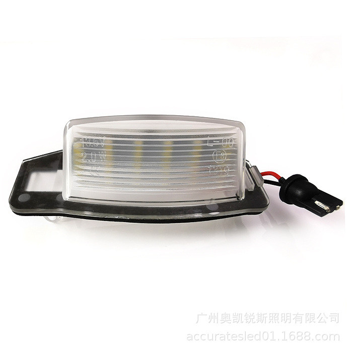LED license plate light DAIHAT