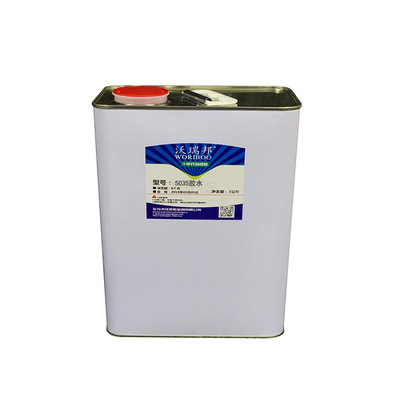 5035胶水 五金金属PP胶水 TPE胶水 TPR胶水 橡胶胶水 工业胶水