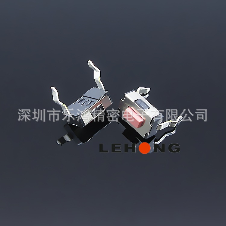 TS-4625插件/红头平盖/防水轻触/硅胶轻触/薄膜开关/按键开关