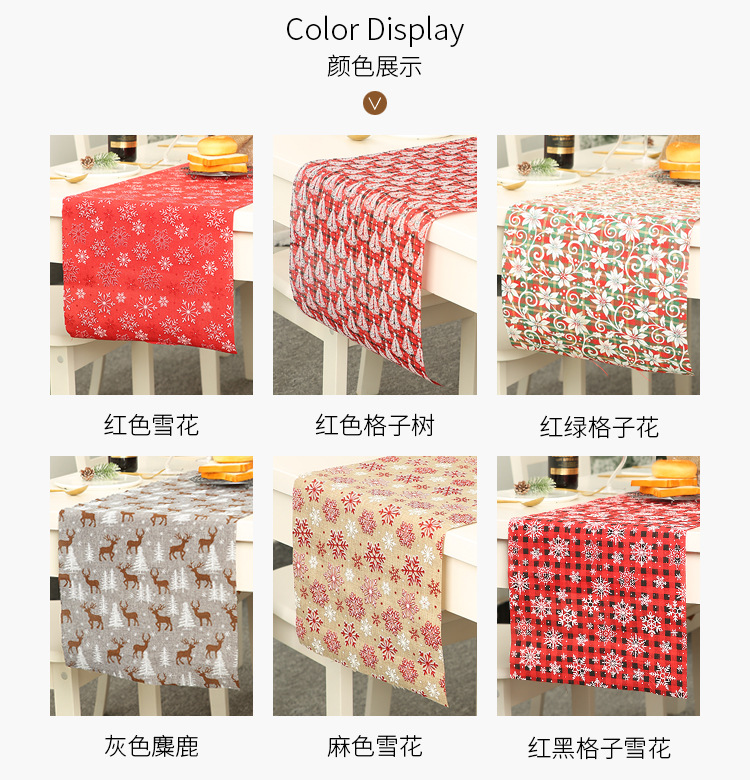 方形卷装桌旗_05