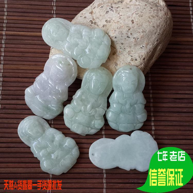 A货玉器吊坠 玉观音缅甸翡翠观音产地特价直销一件代发