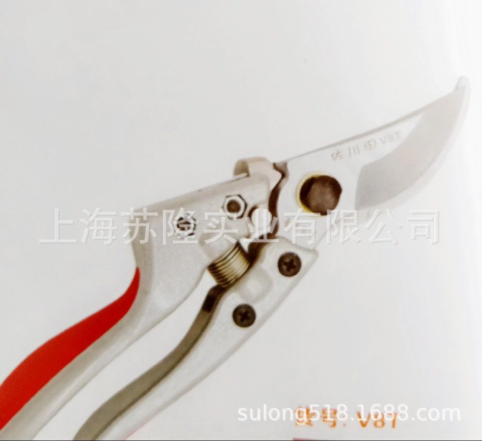 佐川田V8T修枝剪 整枝剪 果树剪 园艺剪 花艺剪 手剪