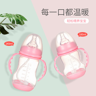 ���ڏ�PP��ƿ��Û�⎧�ֱ����܋냺ι�B��ƿ 180 240ML���xɢ�b