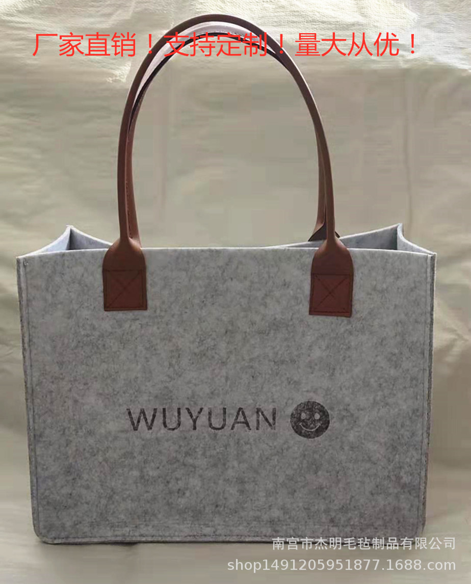 厂家直销2019新款皮革提手毛毡购物袋 毛毡手提袋可定制logo