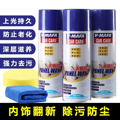 Polish Maintenance Sun Protection and – Car wax