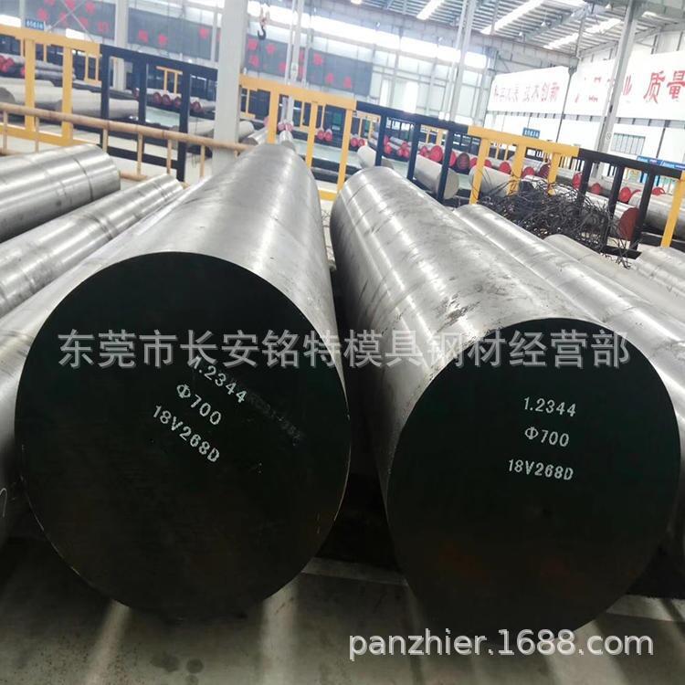 供应奥地利进口W403VMR热作模具钢 W403VMR模具圆钢 W403VMR圆棒