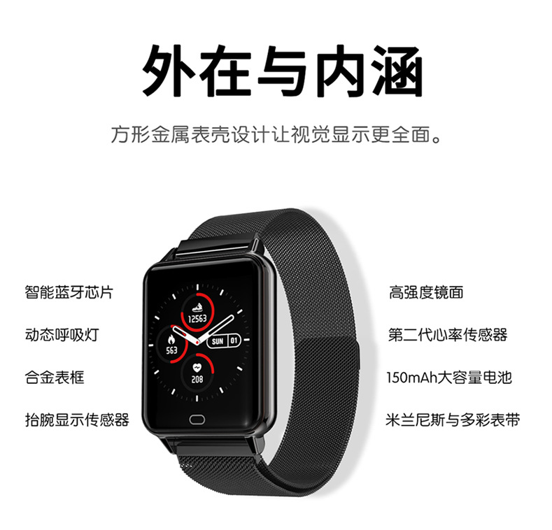 Montre intelligente TROZUM - Ref 3390757 Image 14