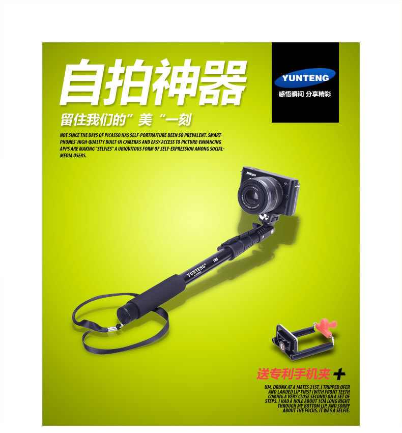 Stick selfie en Alliage d aluminium - Ref 3386854 Image 3