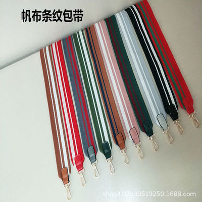 寬肩帶女包配件帶子背包背帶單肩斜挎包加寬包帶strap you