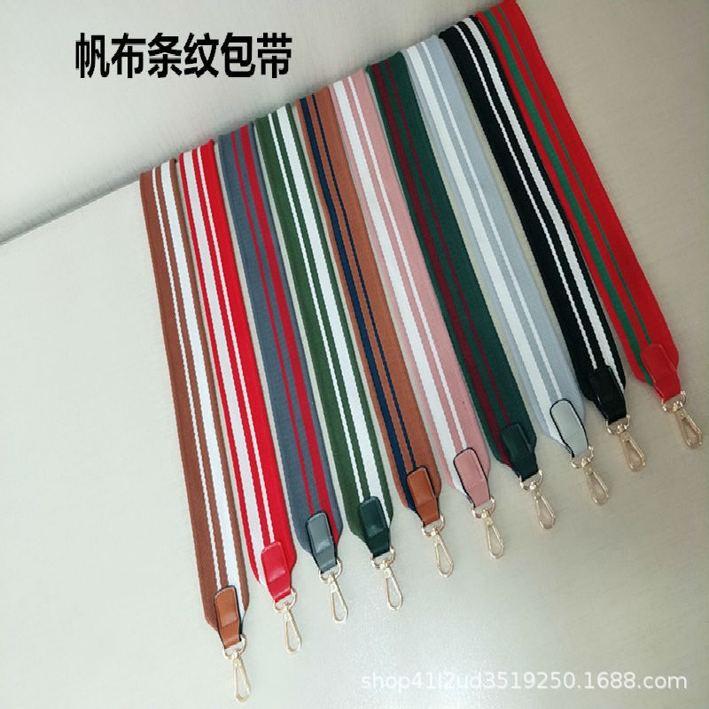 寬肩帶女包配件帶子背包背帶單肩斜挎包加寬包帶strap you