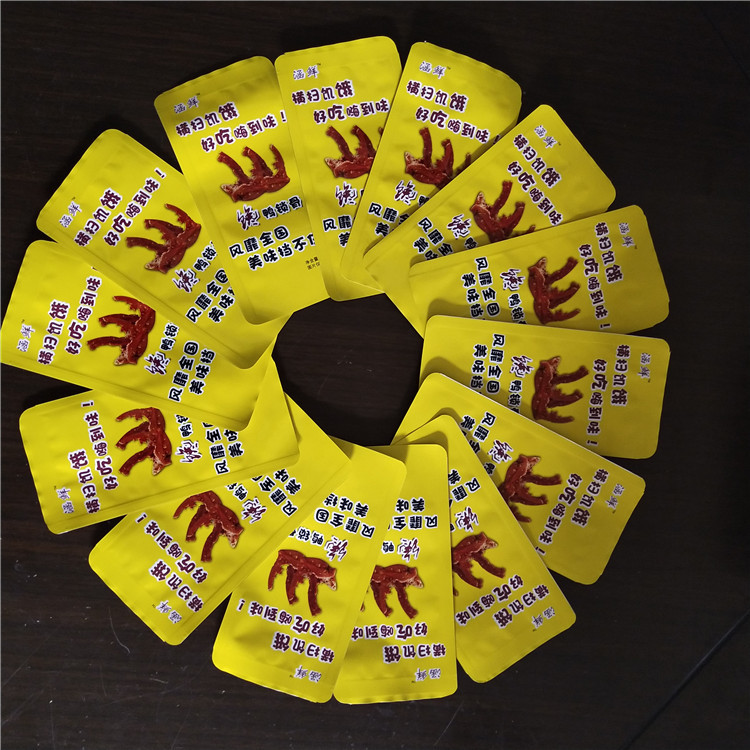 休闲食品包装袋 铝箔自立袋镀铝膜自封袋自封口塑料袋 专业定制