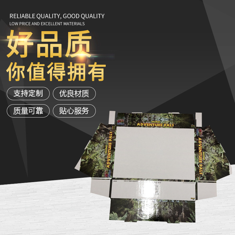 厂家直供纸盒批发动漫电子产品游戏盒印刷白卡瓦楞牛皮纸包装盒