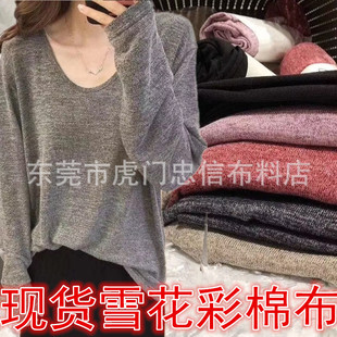 �S��ֱ�Nᘿ�����ƽ�y ����ѩ���������ܲ� �\�����e�B��ȹRT����