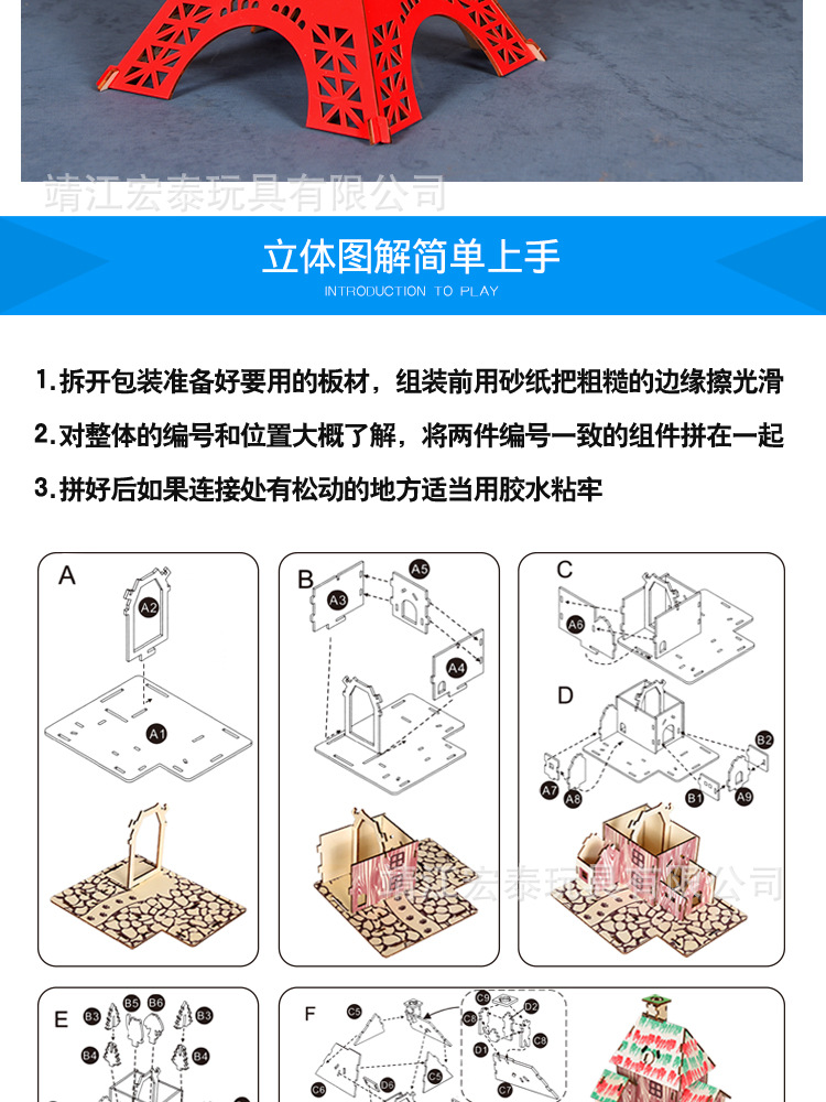 鐵塔_04.jpg