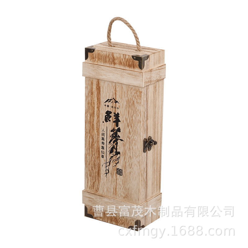 实木人参盒鲜人参保鲜盒代加工定制人参包装盒中秋礼盒礼品盒