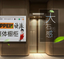 电梯广告框ABS塑料仿大理石传媒广告海报框 室内楼道塑料相框
