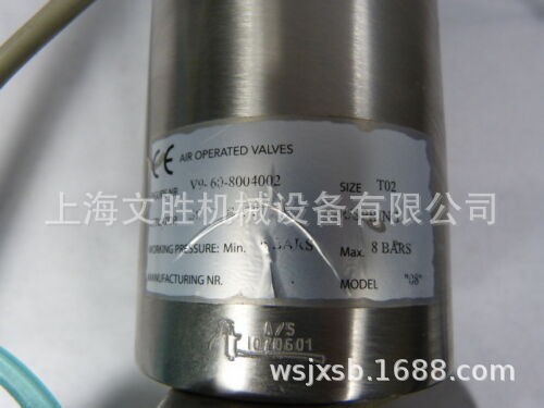 供应INOXPA阀V9-60-8004002