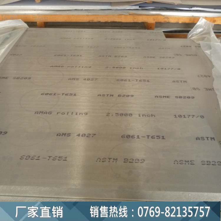 鋁板，鋁棒