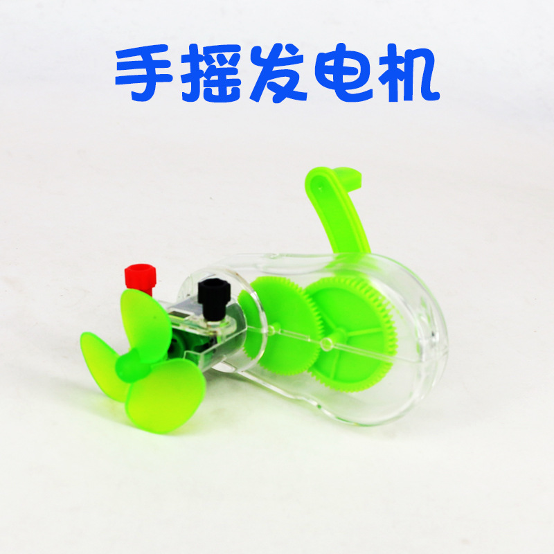 手摇发电机新款