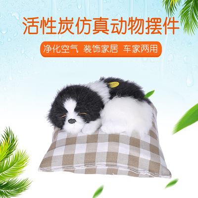 汽车内饰用品竹炭吸附用品 汽车摆件除异味可爱动物造型炭包