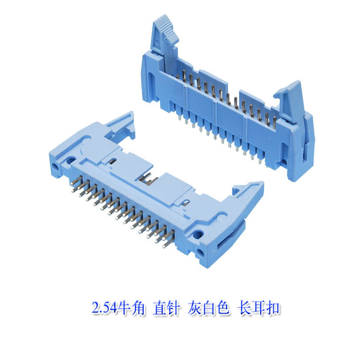 2.54牛角 直针 灰白色 长耳扣-