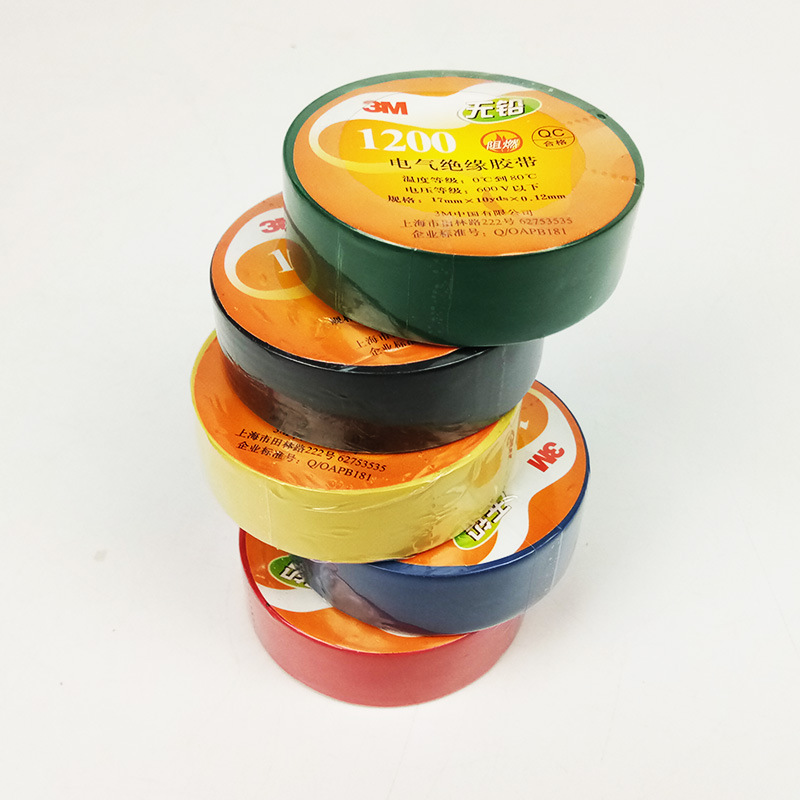 1200电工胶带耐磨阻燃无铅电气绝缘胶布PVC绝缘胶各色