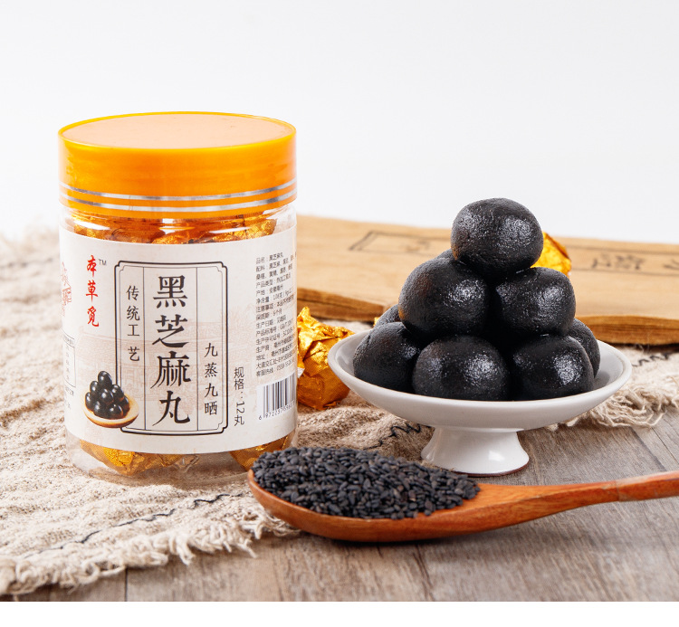 Nine-Steam Nine-Sun Black Sesame Balls (Sesamum indicum) — Handmade Herbal Honey Pills specifications