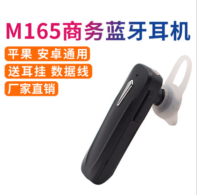 wireless Bluetooth headset stereo currency M163 wireless motion Bluetooth headset Manufactor Direct selling