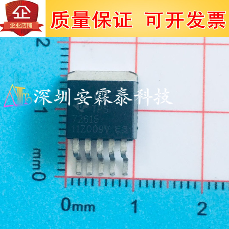 TPS72615 TPS72615KTTT TPS72615KTTR 询价为准 TO263-5